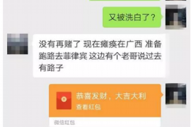 谷城专业要账公司